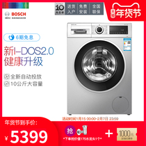 Bosch 10kg Inverter Household Auto-add Drum Washing Machine Full Automatic WGA154A80W