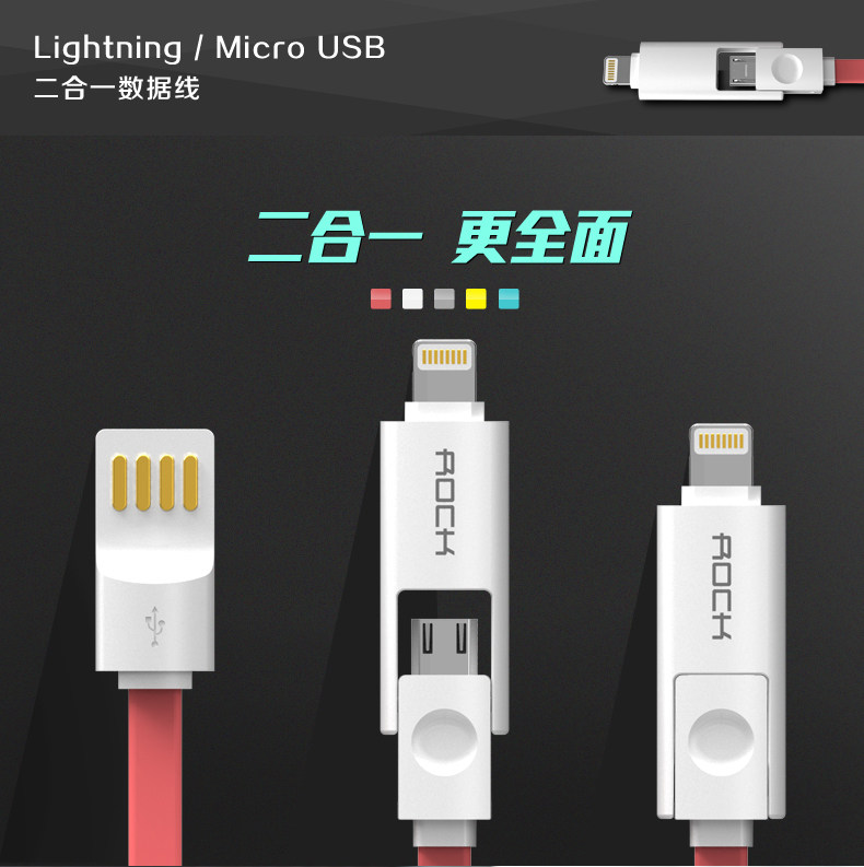 chargeur ROCK 2.1A, 2A - Ref 1294380 Image 13