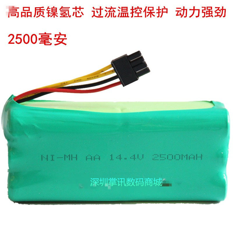 Magic mirror Yi Jie Di Bei X600 sweeper battery ZN605 604 606 609 ZN707 robot accessories