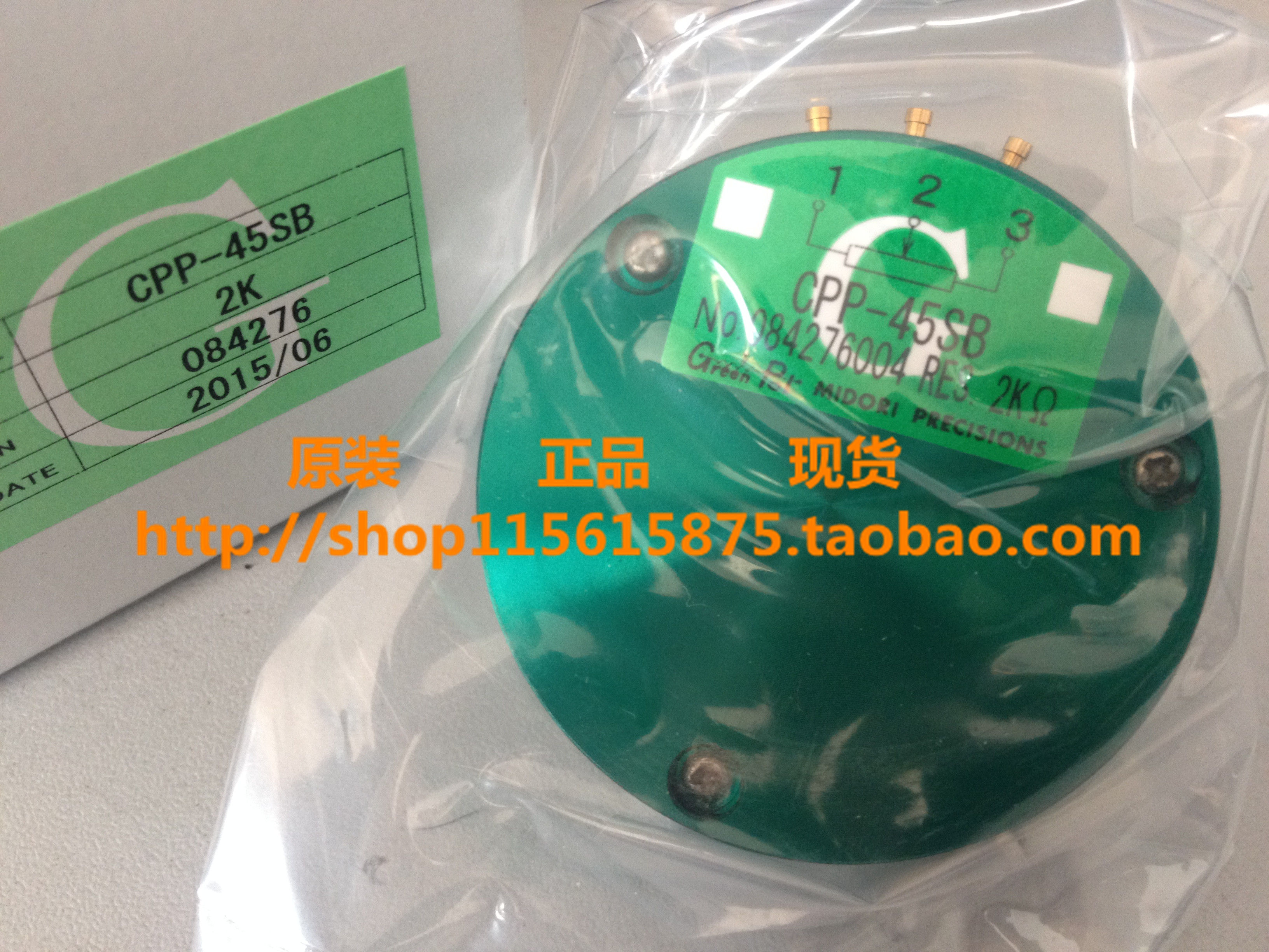 Japan original MIDORI potentiometer CPP-45SB angle sensor precision conductive plastic potentiometer