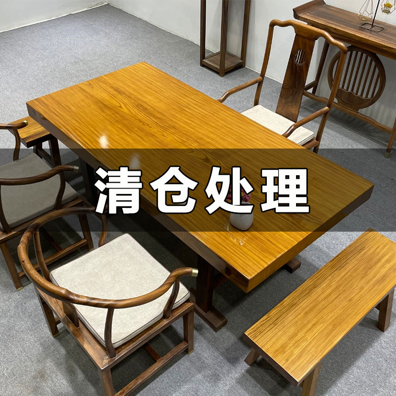 Africa Teak Wood Solid Wood Large Plate Table New Chinese Minima Tea Table Table And Chairs Combined Boss Office Bench Log Tea Table