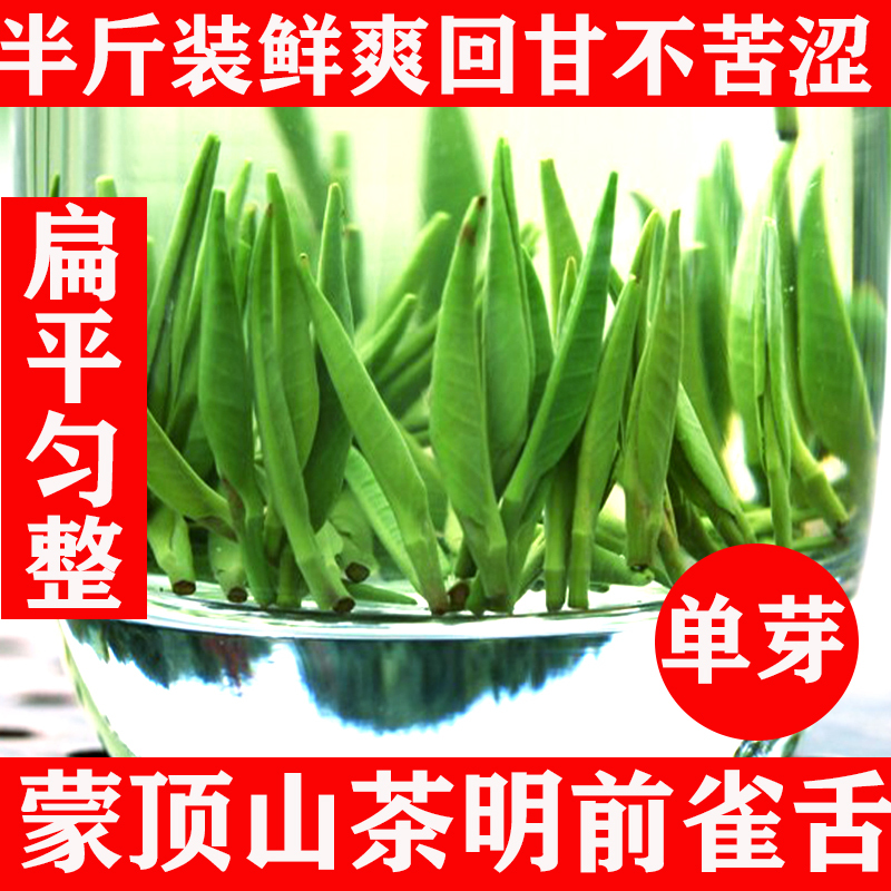 2026 Mingqian Quezhe Green Tea, Premium New Tea for Personal Consumption, Loose Spring Tea from Mengdingshan, Gift Box 250g 2026 Mingqian Quezhe Green Tea, Premium New Tea for Personal Consumption, Loose Spring Tea from Mengdingshan, Gift Box 250g