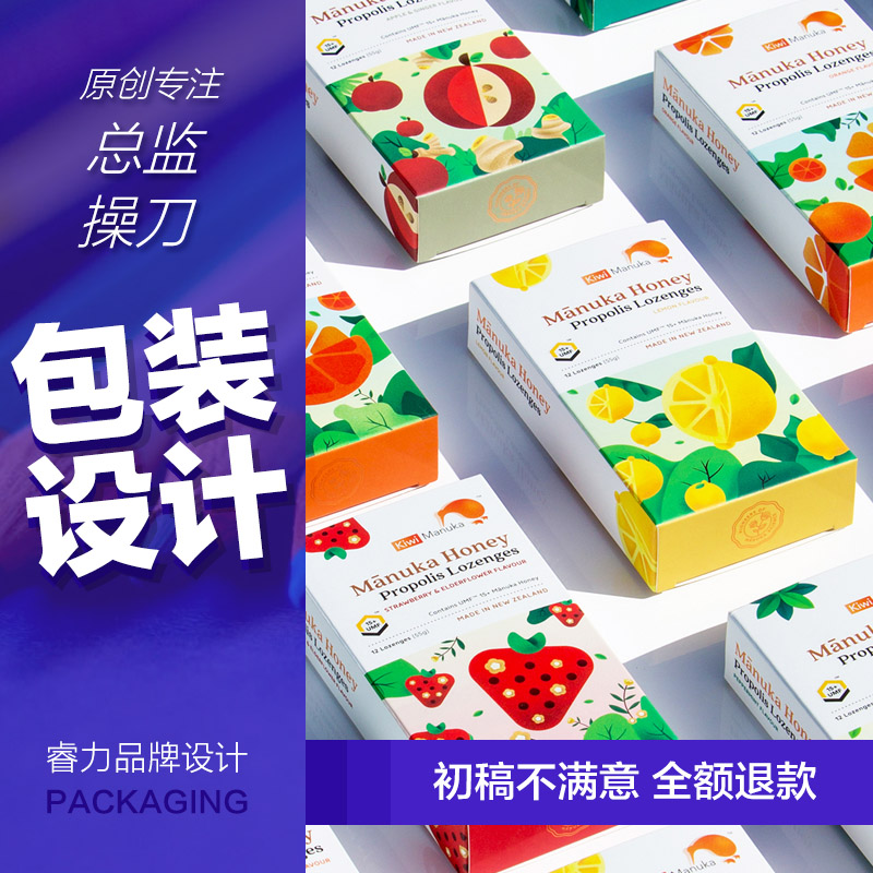 Packaging design Food label products Cosmetics carton bottle sticker gift box flat color box outer packaging bag customization