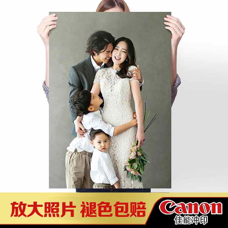 Wedding Art Writing Family Family Family Graduation Photography Large Size Photo Zoom HD Printing