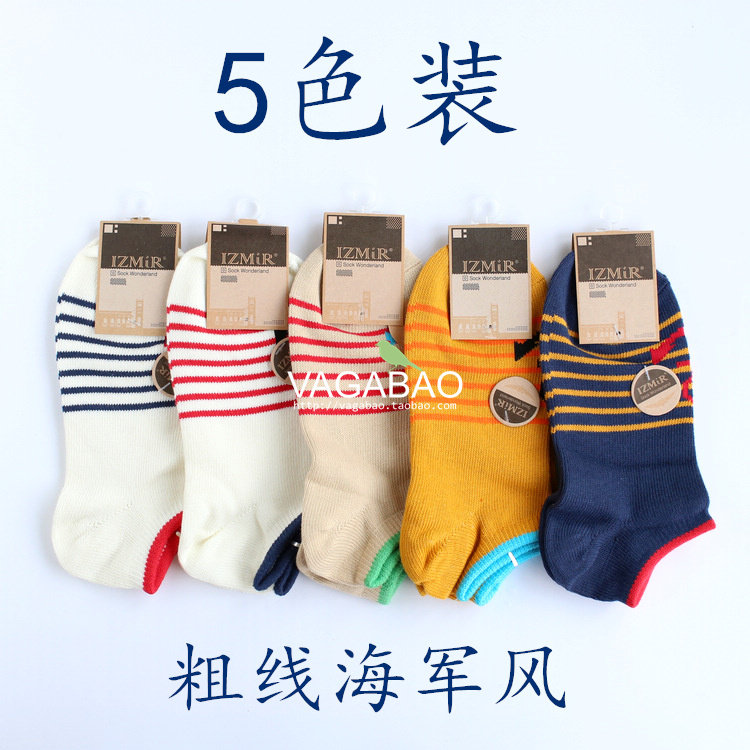 Chaussettes - collants 160603N01-5 - Ref 760340 Image 22