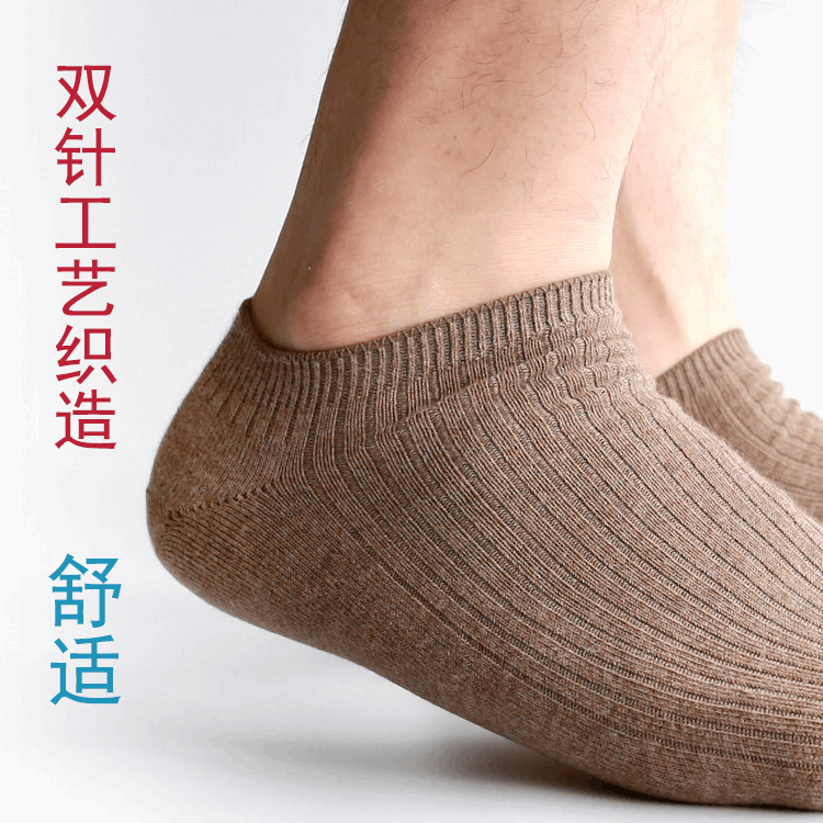 Chaussettes - collants 160603N01-5 - Ref 760340 Image 11