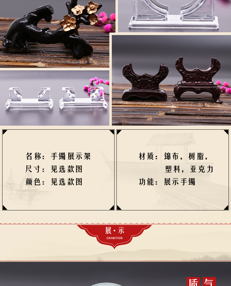 Vòng đeo tay Hiển thị Ngọc bích Vòng đeo tay acrylic Kệ vòng đeo tay Hỗ trợ Hiển thị Đứng Trang sức Đạo cụ - Vòng đeo tay Cuff vòng tay pandora pnj