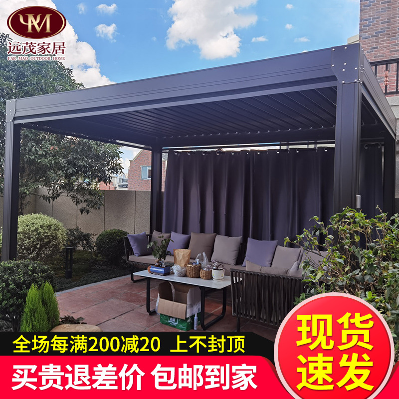 Outdoor shade courtyard villa garden terrace grapeframe outdoor pavilion large aluminum alloy electric control gazette