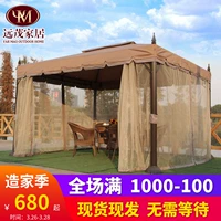 Mái hiên ngoài trời sân siêu bốn chân gazebo trang trại quảng cáo lều ô gian hàng hoạt động lều La Mã lớn - Lều / mái hiên / phụ kiện lều đèn lều naturehike