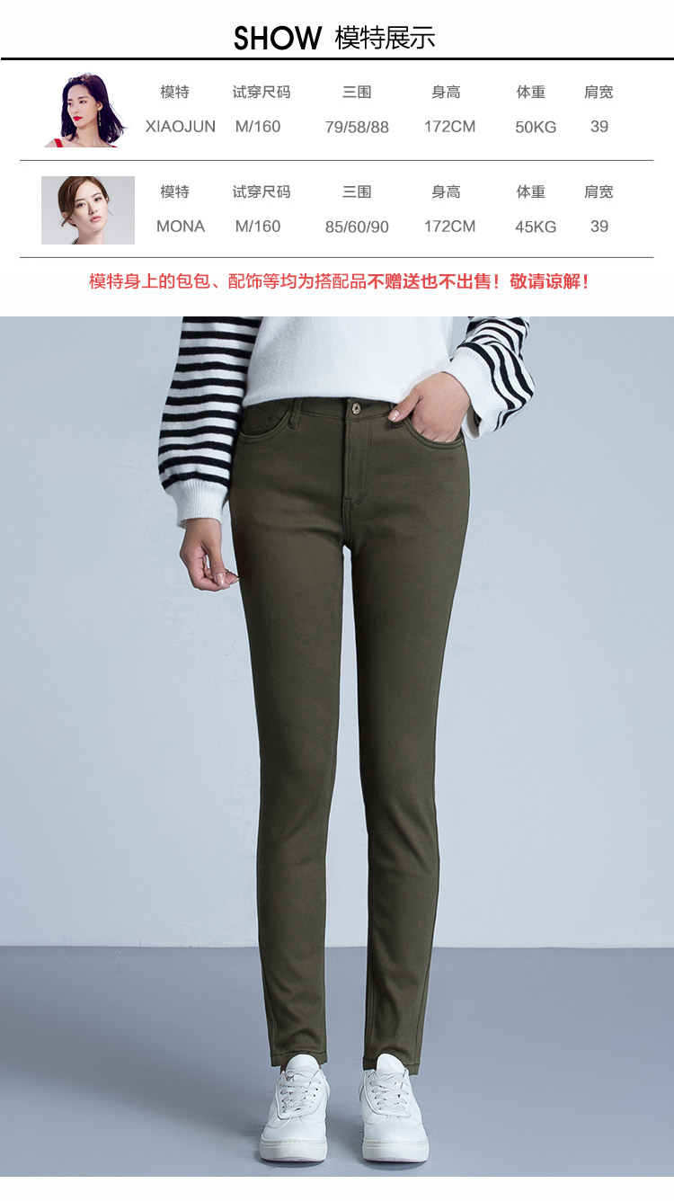 Cần bán / Mùa đông thời trang mới Mỏng mỏng nhung ấm sữa giảm béo chân nhung quần jean nữ 25230 thoi trang nu