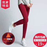 Bán / mùa đông cộng với quần legging bó sát của phụ nữ mới mặc quần lọt khe Kiểu quần ống rộng cỡ lớn 22231