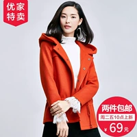 Bán / mùa thu và mùa đông nhỏ tươi thời trang lỏng lẻo cổ áo dây rút eo là áo len mỏng đơn ngực nữ 17176 áo măng tô nữ đẹp
