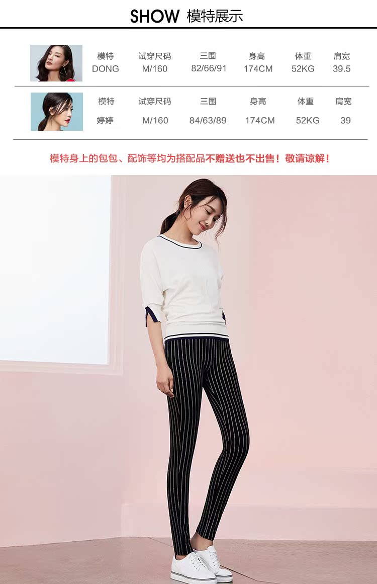 Cần bán / 2018 Thu sọc tương phản Quần thun eo Quần nữ Quần legging dệt kim Nữ 22250 quần áo nữ trung niên