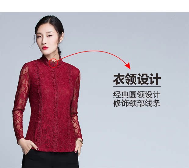 Cần bán / quý cô mới khí chất thời trang thêu đáy áo voan dài tay phối phối áo sơ mi ren 11182 mẫu áo sơ mi nữ đẹp