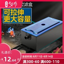 Fish tank filter box Top drip box Top filter Wet and dry separation filter tank Aquarium filter equipment