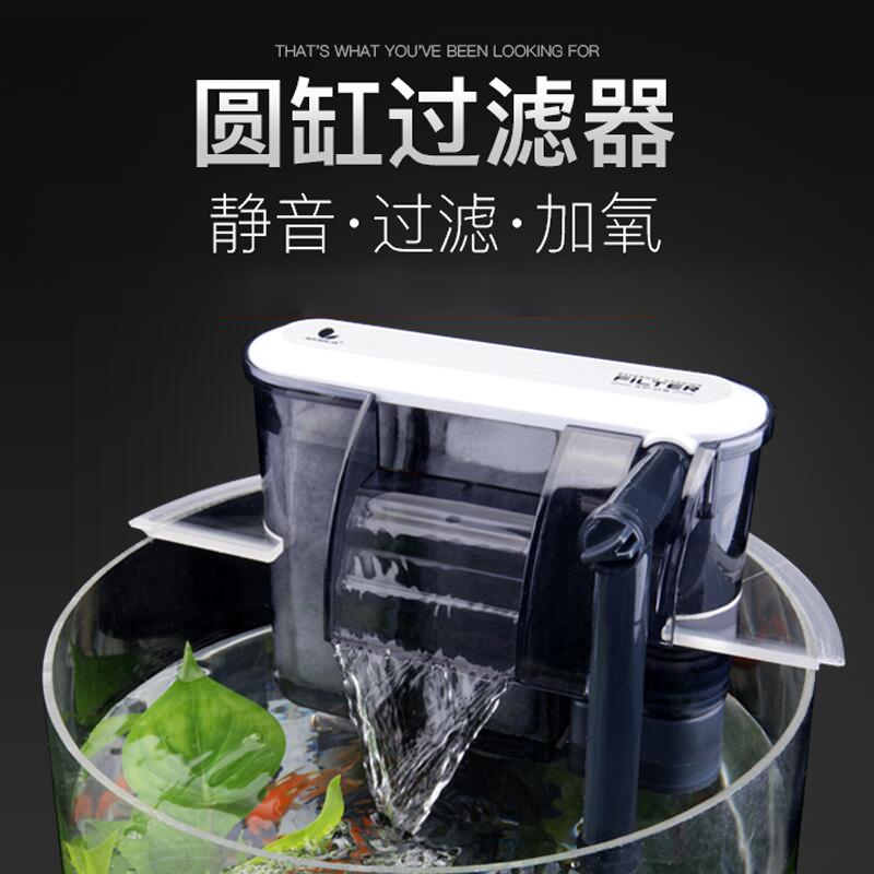 Round fish tank filter Small mini round cylinder external waterfall type water purification three-in-one silent filtration equipment
