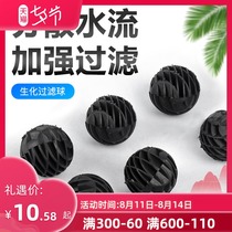 Fish tank biochemical ball with bacterial ball filter material Filter material Filter ball water purification biochemical ball aquarium filter material