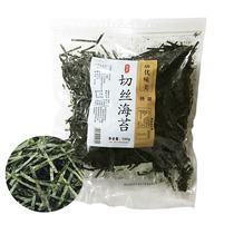 Shredded seaweed Japanese cuisine ingredients Sushi seaweed octopus balls Materials Seaweed silk 100g seaweed silk