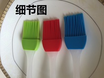 Silicone oil brush non-stick oil wash pan brush dishwashing brush pan brush cleaning brush kitchen