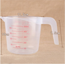 Baking tool 500 ml high quality plastic measuring cup with scale