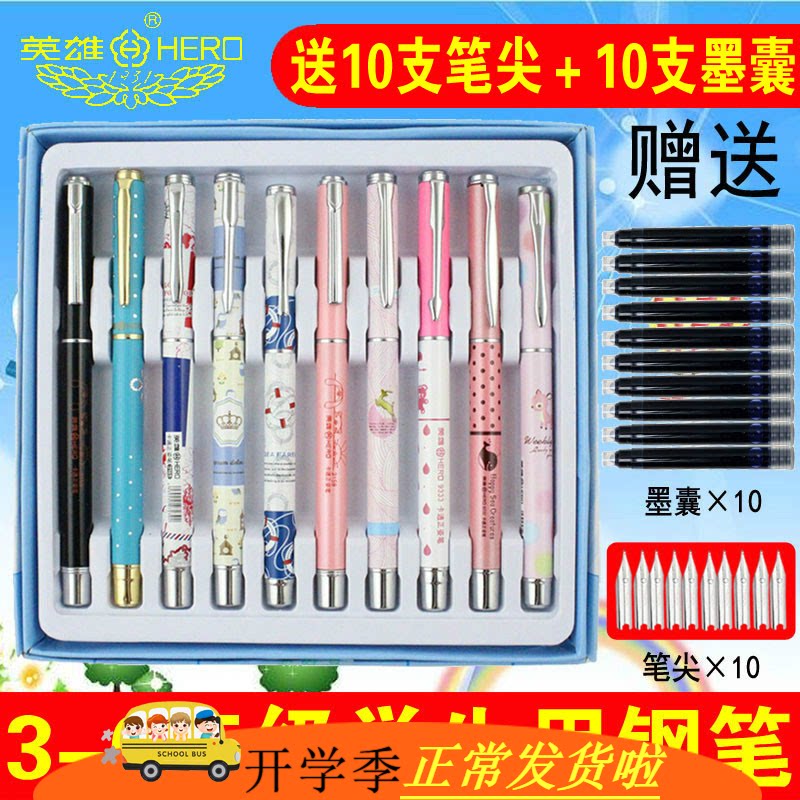 Hero Pen Practice Characters Third Grade Elementary School Students Pen Ink Sacks Replaceable Morning Light Students Special 0 38mm Extremely Fine