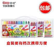  Oil painting stick 24-color rotating crayon children can wash and safely master water-soluble colorful stick 24