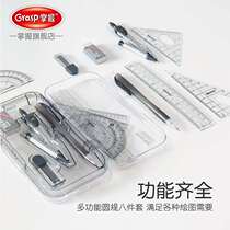 Master student metal stainless steel compasses multi-functional professional drawing drawing tools student exam compasses set