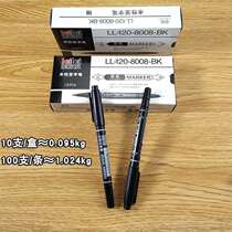 Lei Lei LL-120 water-based marker pen small double-head erasable marker pen hook black edge pen thin head brush