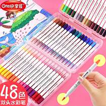 Master double-head washable watercolor pen set color painting brush kindergarten childrens soft head painting art supplies