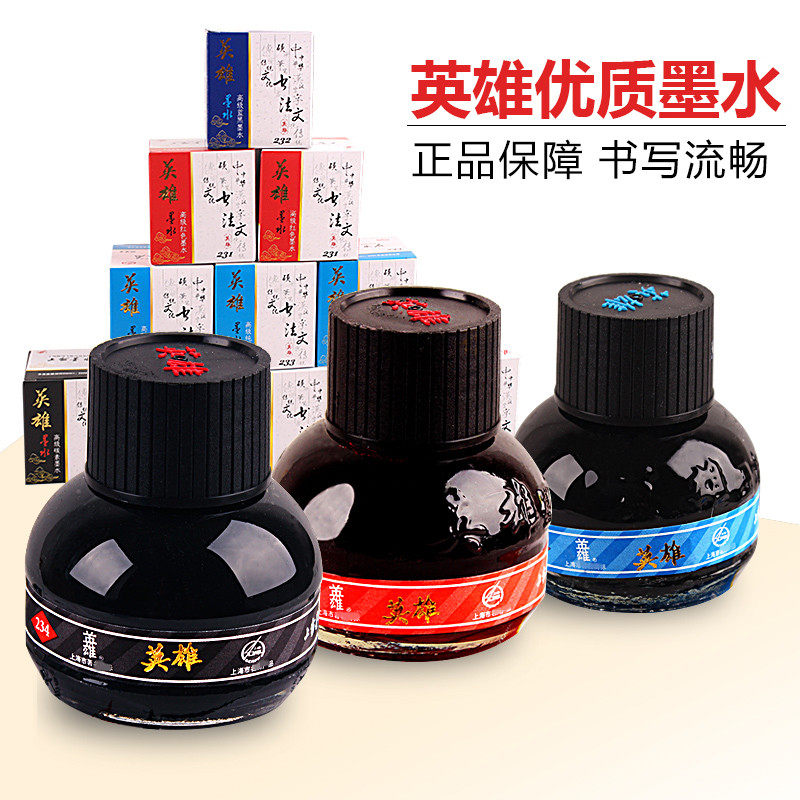 HERO INK PEN BLACK 56ML PEN INK BLACK INK RED BLUE BLACK INK Carbon PEN REFILL LIQUID