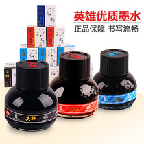  HERO INK PEN BLACK 56ML PEN WATER BLACK INK RED BLUE BLACK INK CARBON PEN REFILL LIQUID