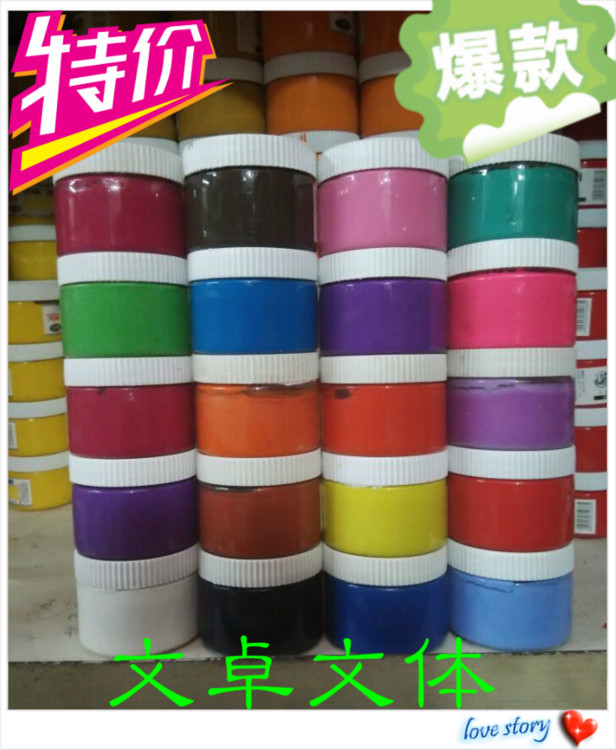 Water Powder Paint Suit Children Students Use Beginners Fine Art Painting Toolbox Canned Color Pigments 100ML