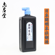 Imported Japanese Kaiming ink Kaiming thick ink writing ink practice writing ink 450ML loaded with high-end ink