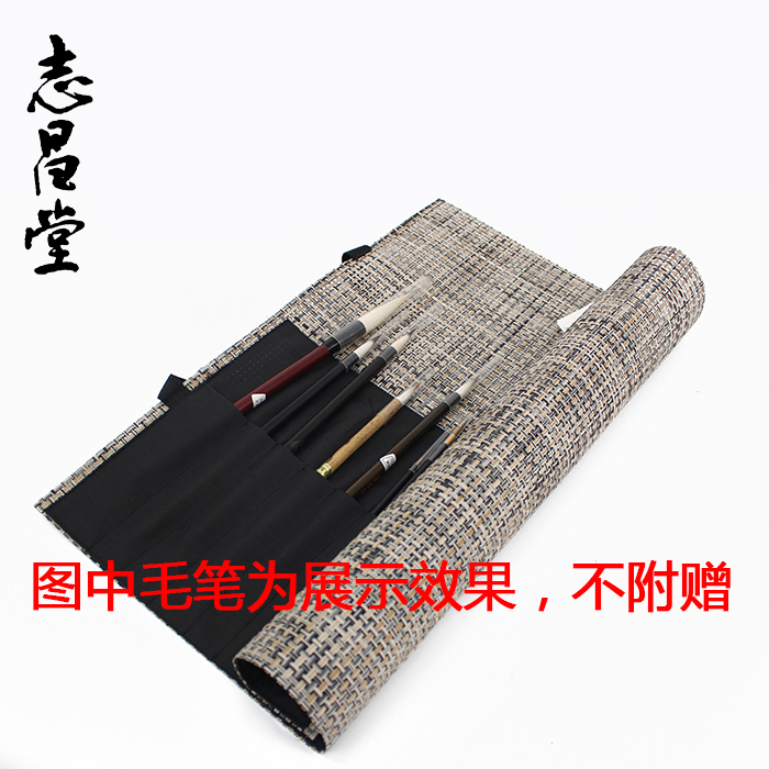 Japan imported Zhichang Tang brush curtain large pen roll Four treasures calligraphy Chinese painting pen curtain pen roll light and convenient