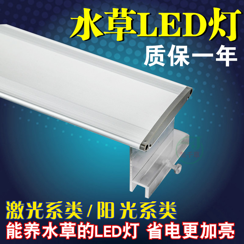 特威浦twips水草灯鱼缸灯led灯防水水族箱草缸小照明夹灯架全光谱 Tmall Com天猫 特威浦twips水草灯鱼缸灯led灯防水水族箱草缸小照明夹灯架全光谱 Tmall Com天猫