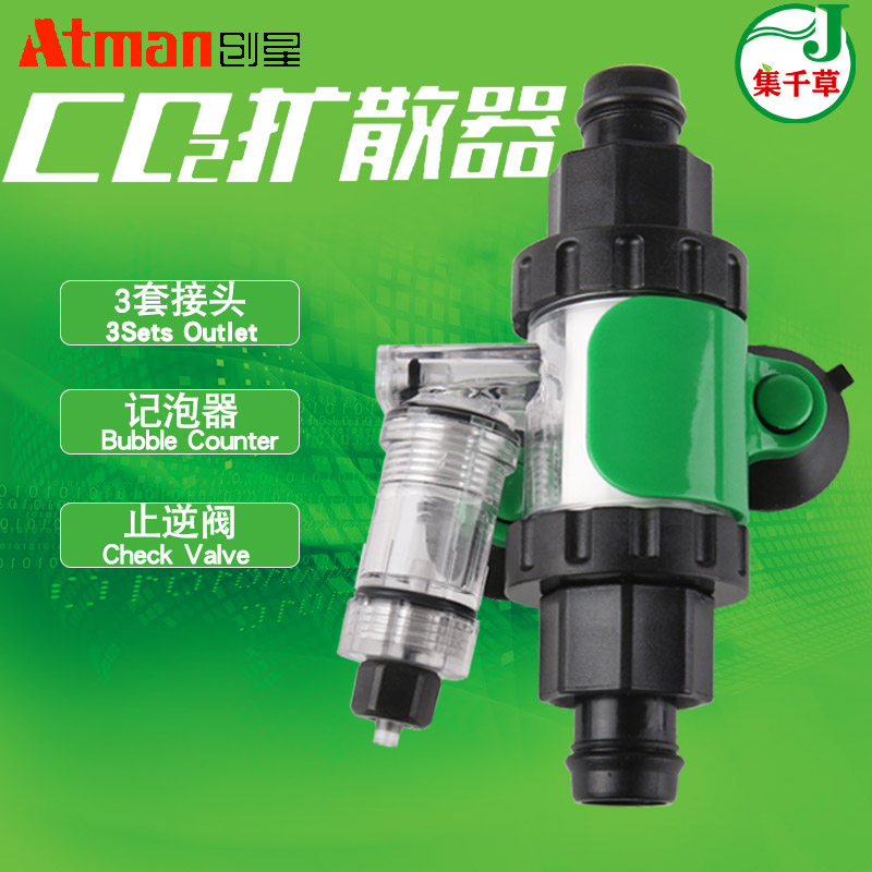 Starstar carbon dioxide dissolver co2 diffusion barrel water grass fish tank external refiner cylinder external device with three-in-one