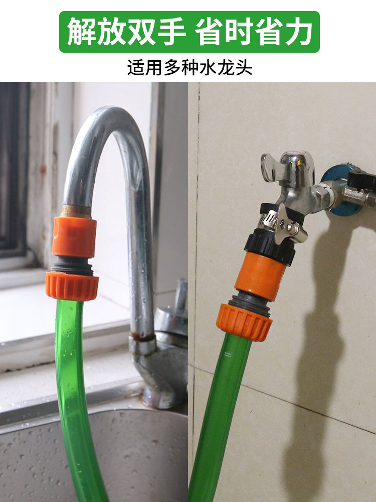 Fish tank add water to change water hose set pumping and drainage tool artifact pump suction pipe home extended manual non-toxic