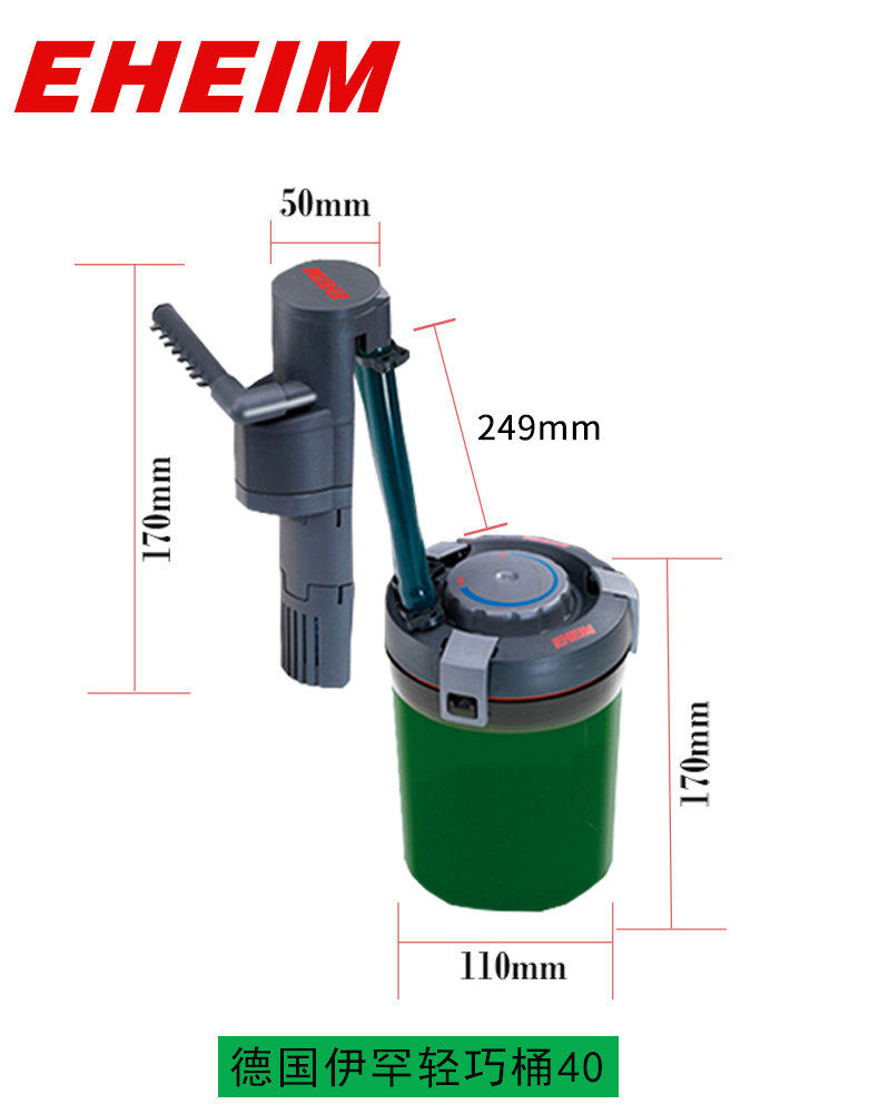 伊罕eheim鱼缸过滤器德国过滤桶精巧桶水草缸过滤外置瀑布过滤器 价格 厂家 哪里买 我有货 B 5yoho Cn