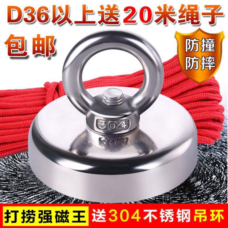 Strong magnet hook high-strength NdFeB iron-absorbing stone round strong magnetic magnetic hook suction cup iron-absorbing artifact