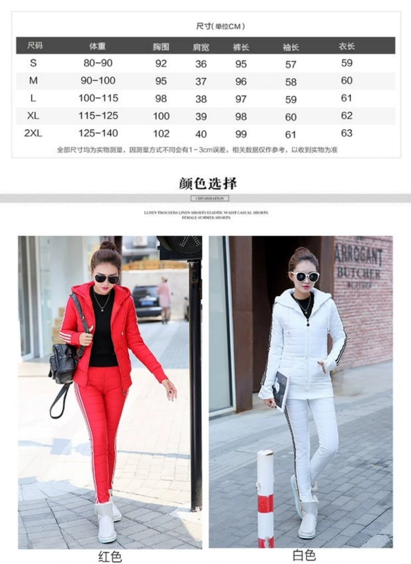 Mùa đông 2018 phiên bản mới của Hàn Quốc của bộ đồ cotton xuống phù hợp với nữ size lớn quần lọt khe bằng vải cotton trùm đầu hai bộ áo cardigan nữ