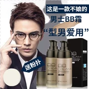 Sản phẩm dành cho nam BB Cream Màu tự nhiên che khuyết điểm In mụn Kem lười Kem nền màu nude Trang điểm Kem nền Trang điểm Mỹ phẩm - Mỹ phẩm nam giới