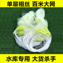 Single-layer yellow screen Nets Nets net import screen layer chen wang single nets crucian carp Hypophthalmichthys molitrix fish
