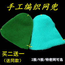 Nylon small net bag fishing gear accessories hand-woven fine eye big object fishing net dense eye Loach net net pocket has knot