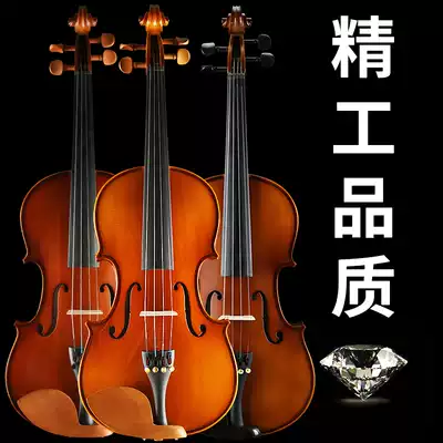 Haocheng imported solid wood violin handmade children adult beginners professional level test playing violin instruments