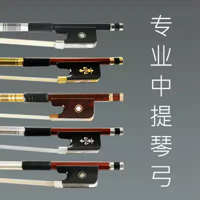 Haocheng viola bow adult viola bow pure Ponytail Bow bows Brazil Sumu viola bow