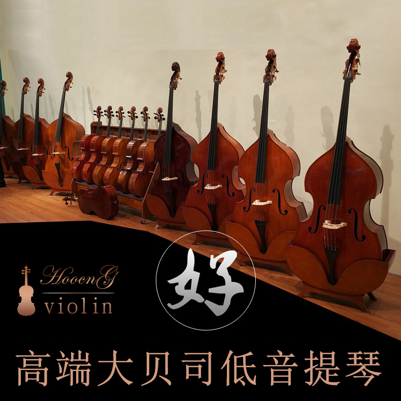 Haocheng pattern large bass double cello all solid wood tiger pattern large bass big bass delivered to the door