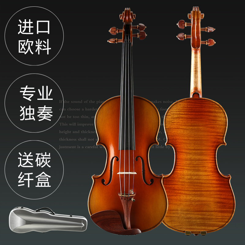 Haocheng plays solo violin Handmade natural tiger pattern Professional examination examination level Century-old Maple Shunfeng