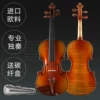 Товары от 浩成乐器旗舰店