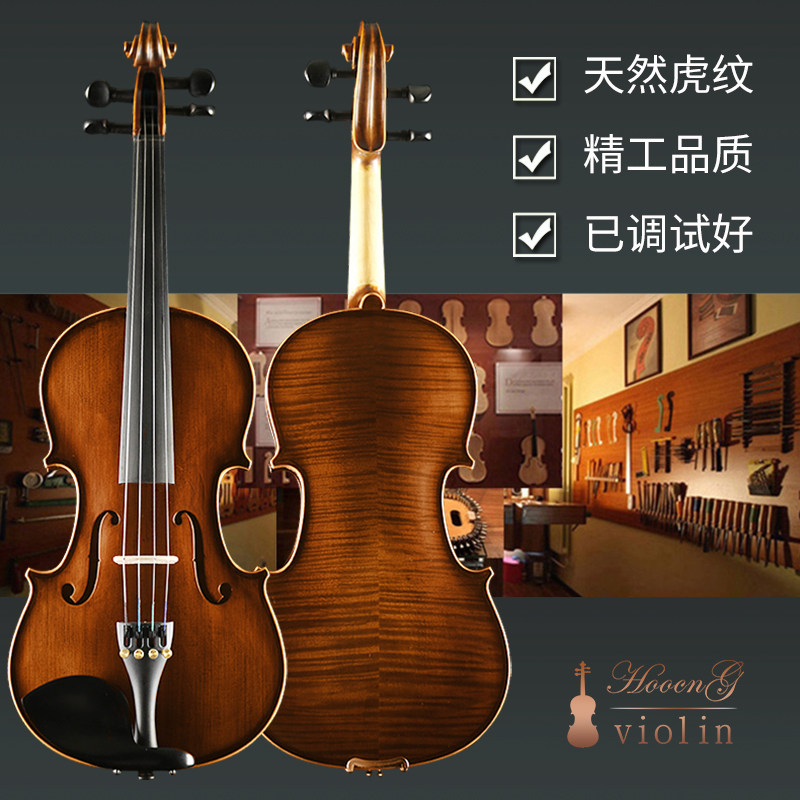 Haocheng violin Spruce wood panel Natural maple backboard Solid wood violin Professional performance test beginner