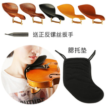Haocheng violin chin rest chin mop cushion cover accessories wrench ebony jujube chin rest front and back screws installed cork